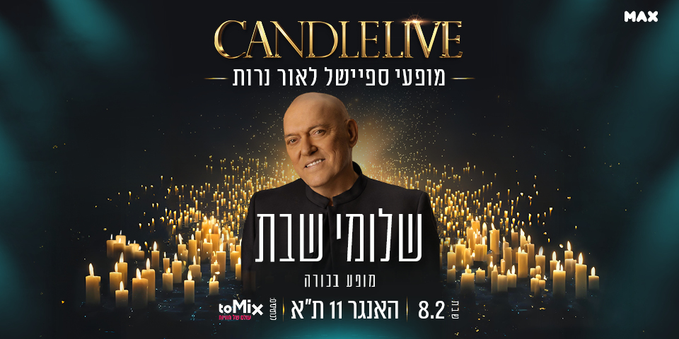 מוצ